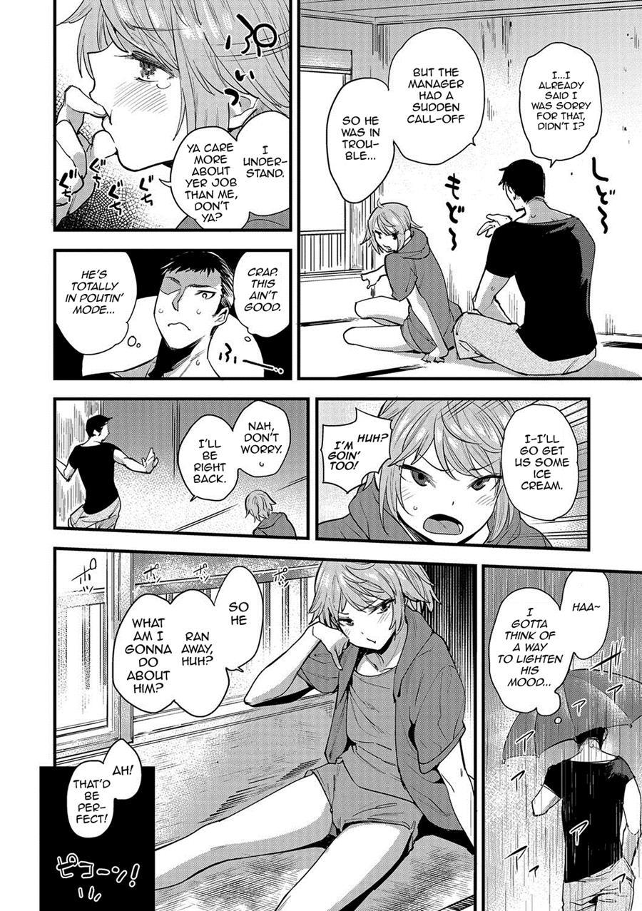Natsu No Aruhi [yaoi] 1