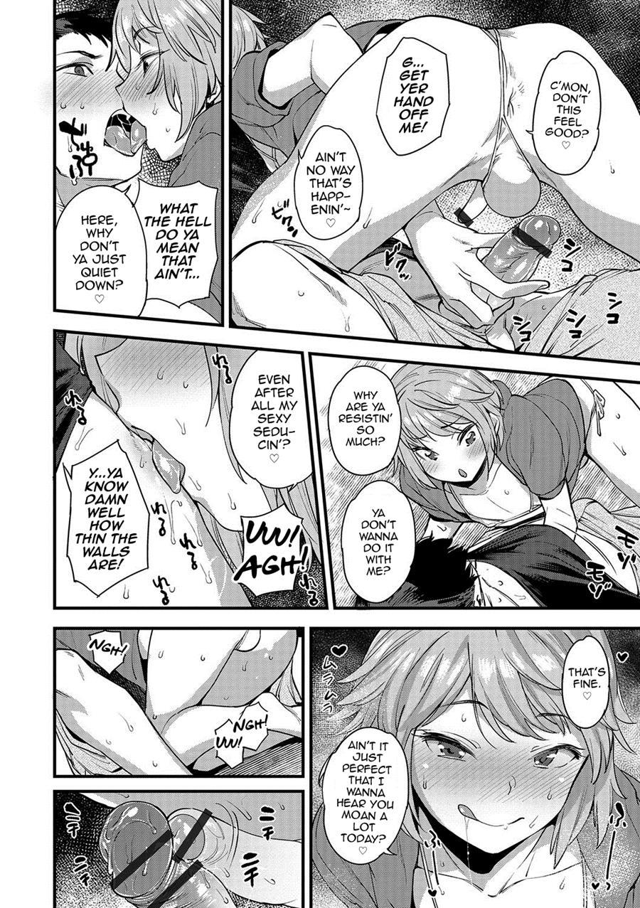 Natsu No Aruhi [yaoi] 1