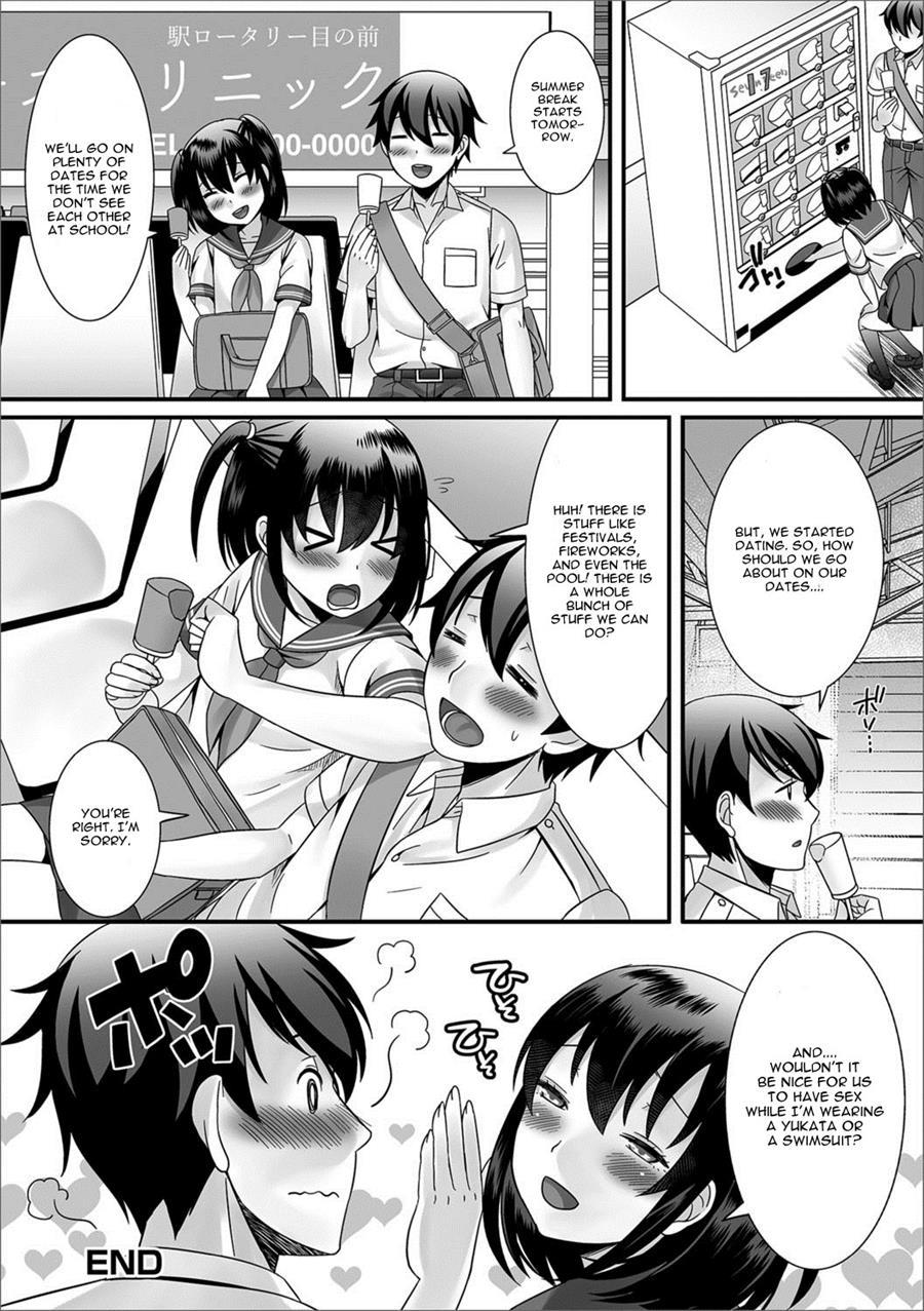 Natsu No Koi No Kanaekata [yaoi] 1