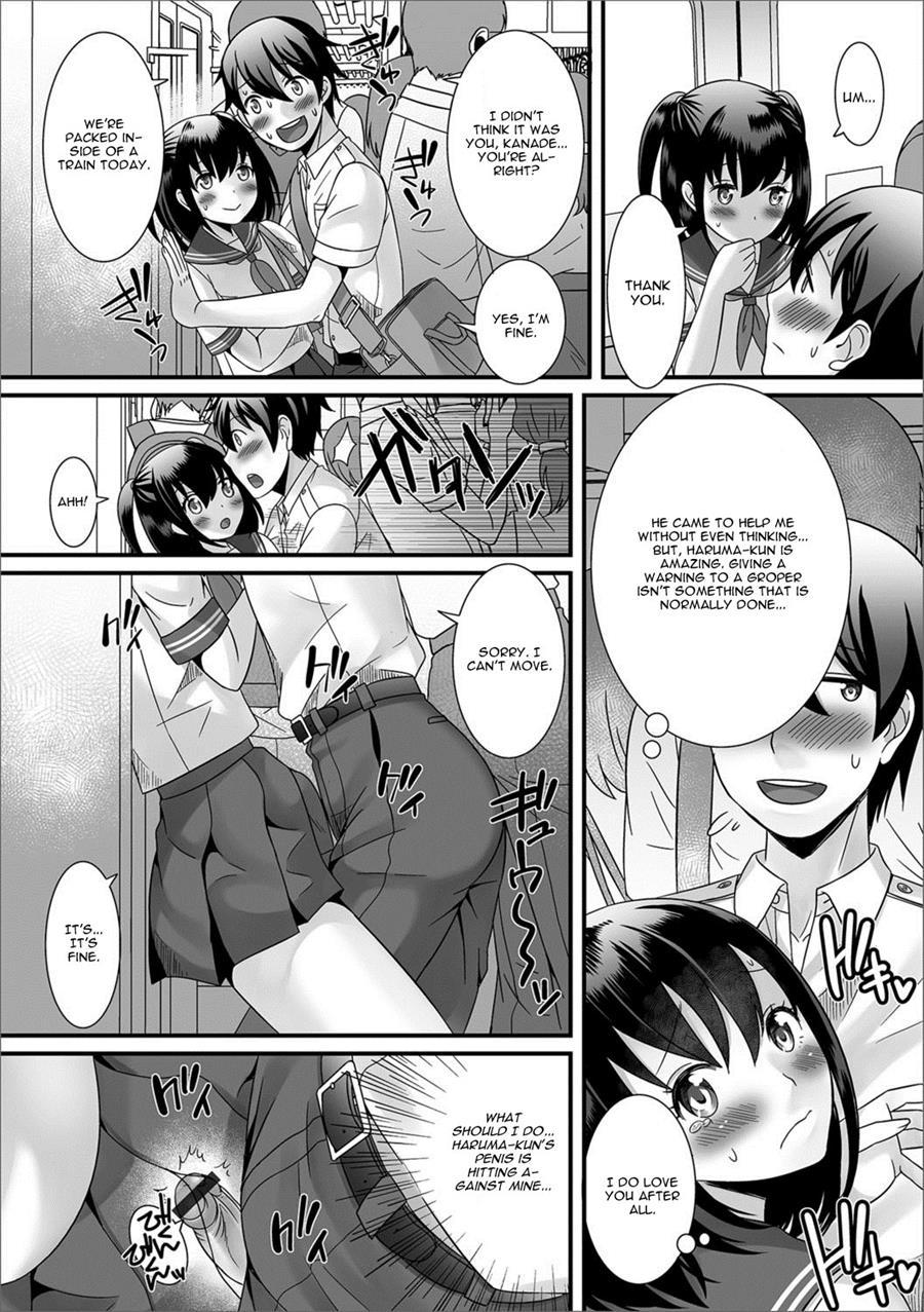 Natsu No Koi No Kanaekata [yaoi] 1