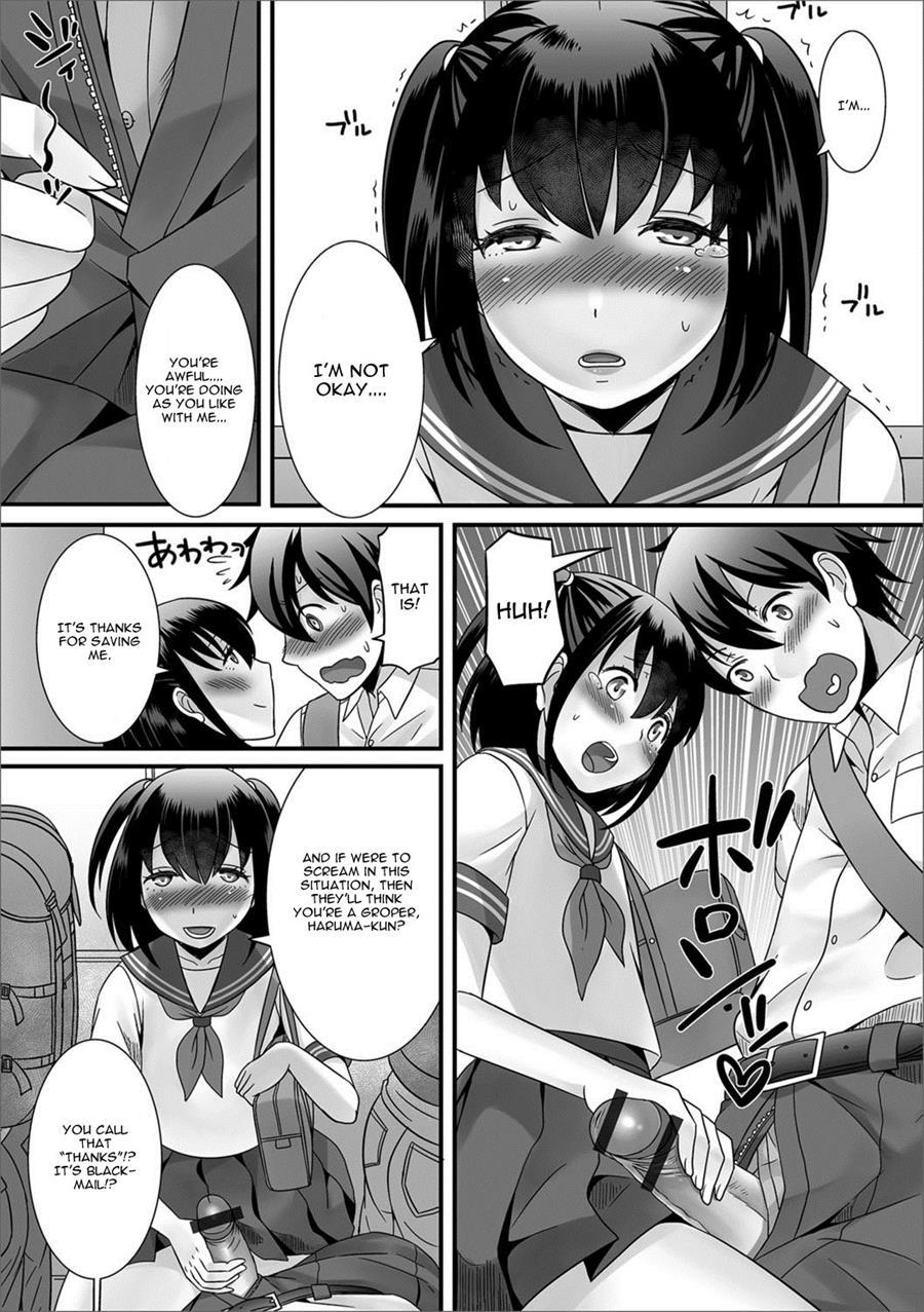 Natsu No Koi No Kanaekata [yaoi] 1