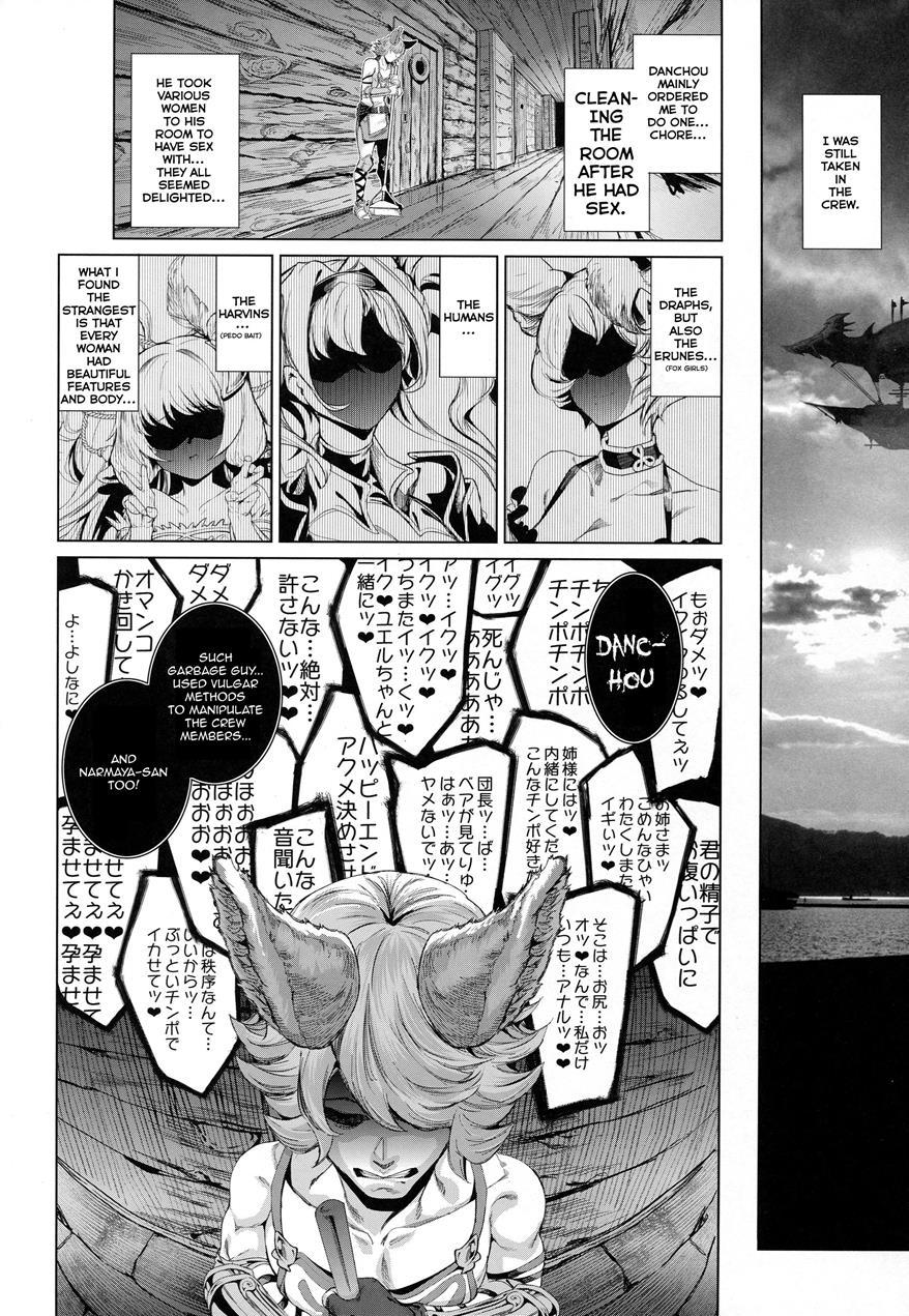 Natsu No Mesu Draph Toumetsusen 1