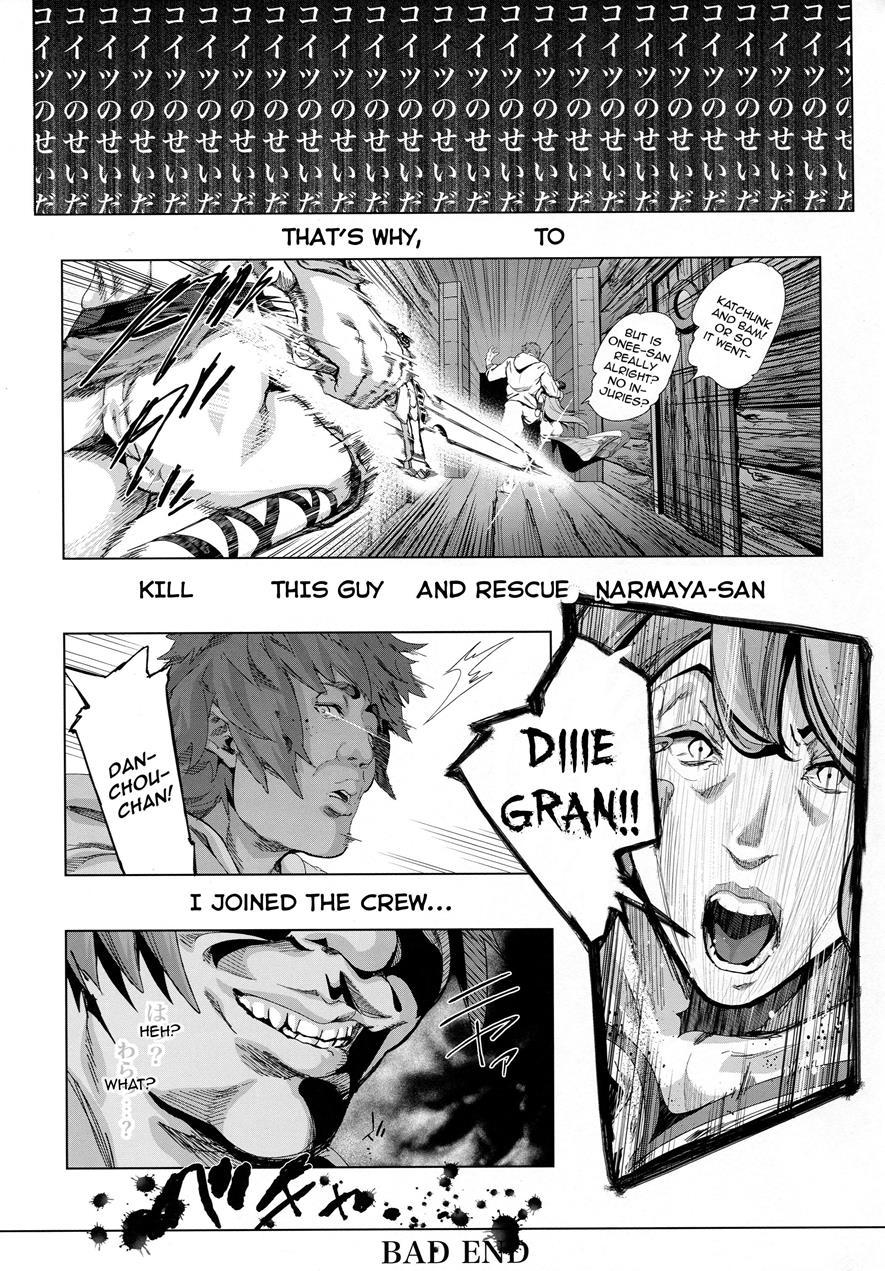 Natsu No Mesu Draph Toumetsusen 1