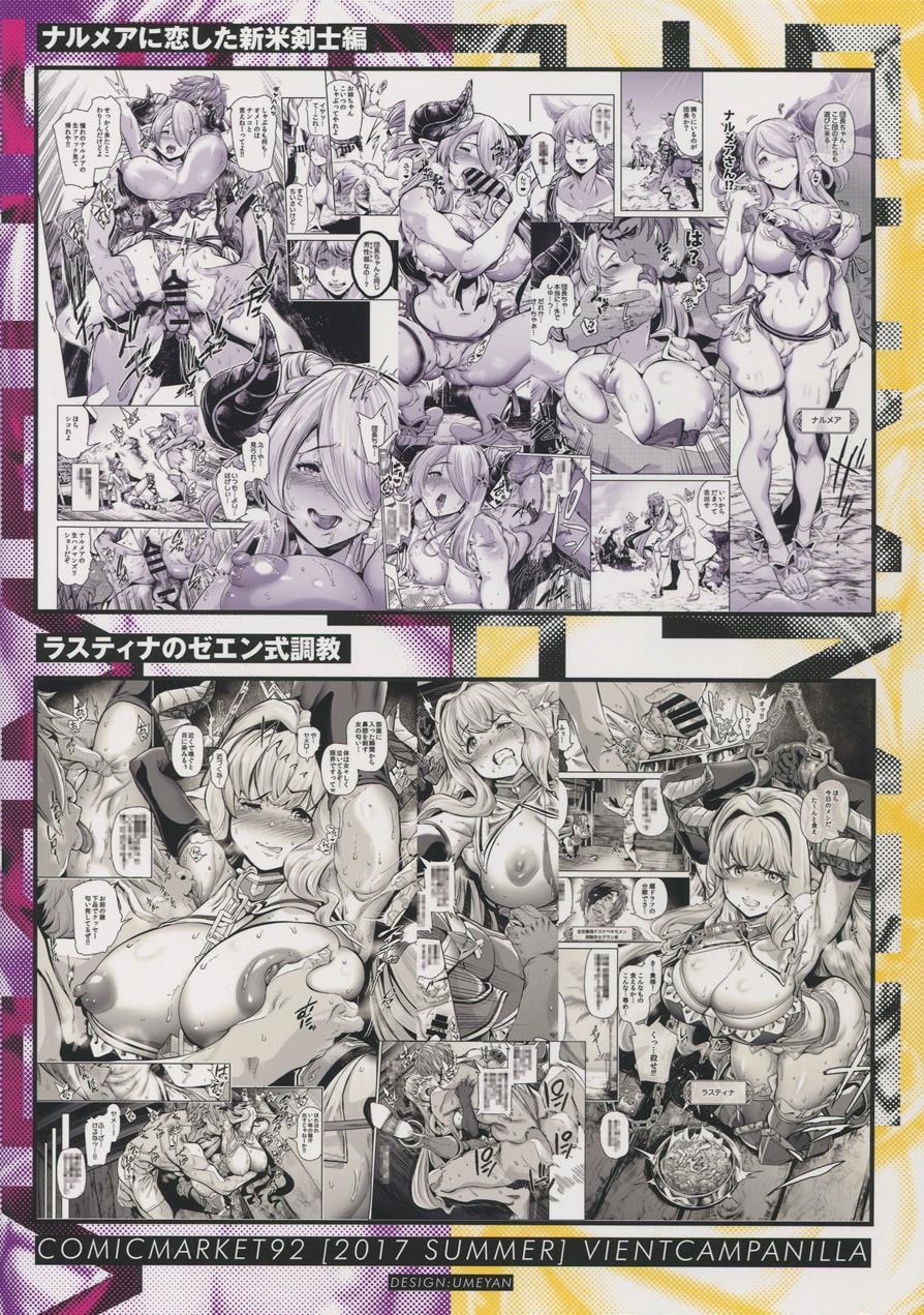 Natsu No Mesu Draph Toumetsusen 1