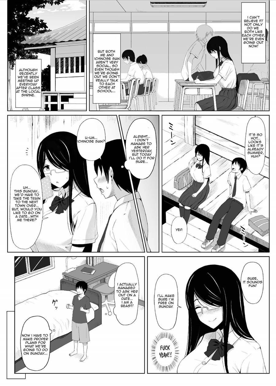 Natsu No Otoshigo 1
