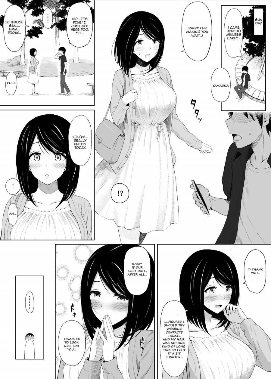 Natsu No Otoshigo 1
