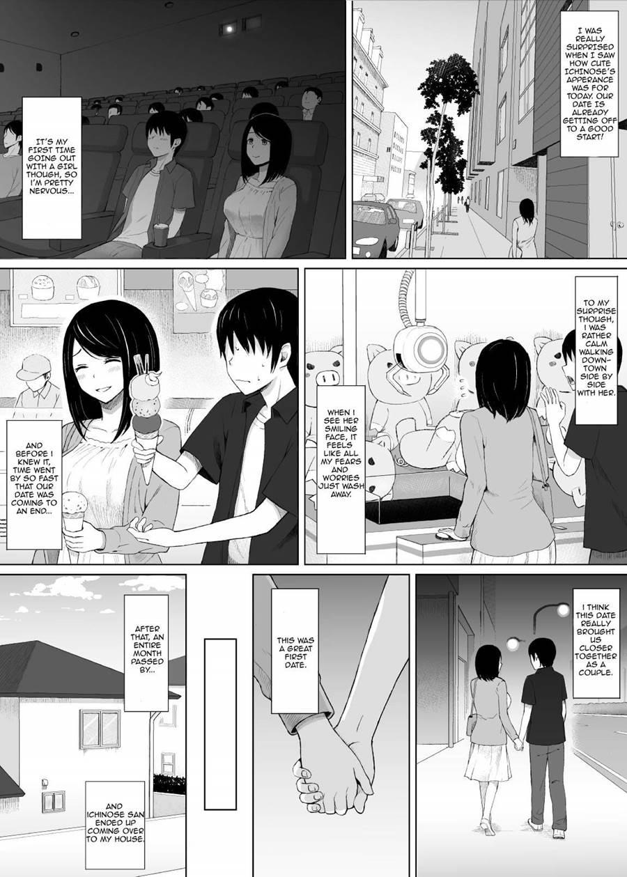 Natsu No Otoshigo 1