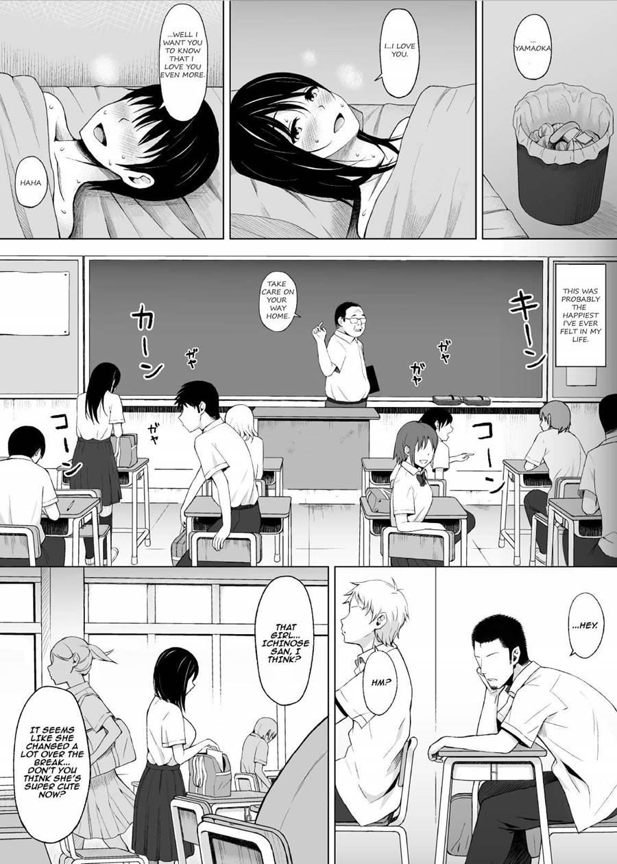Natsu No Otoshigo 1