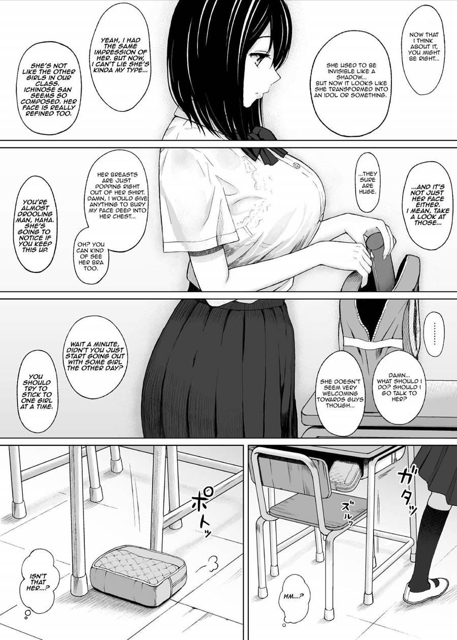 Natsu No Otoshigo 1
