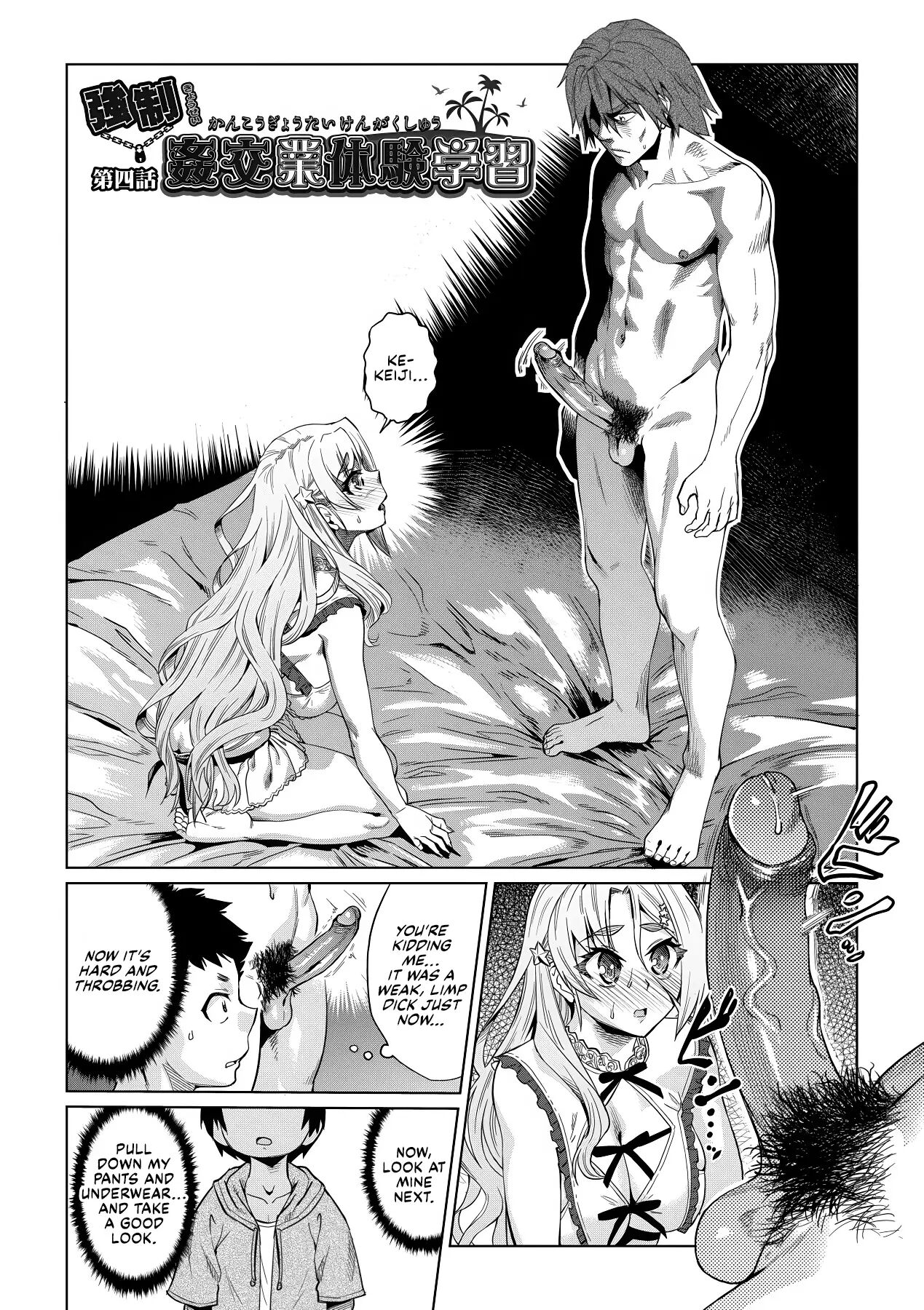 Natsu No Ritou Kenshuu De Class No Joshi-tachi Ga Sex Kurui No Mesu Dorei Ni Choukyou Sareta Hanashi 1