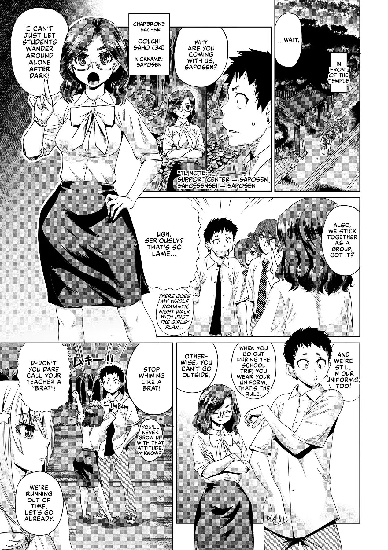 Natsu No Ritou Kenshuu De Class No Joshi-tachi Ga Sex Kurui No Mesu Dorei Ni Choukyou Sareta Hanashi 1