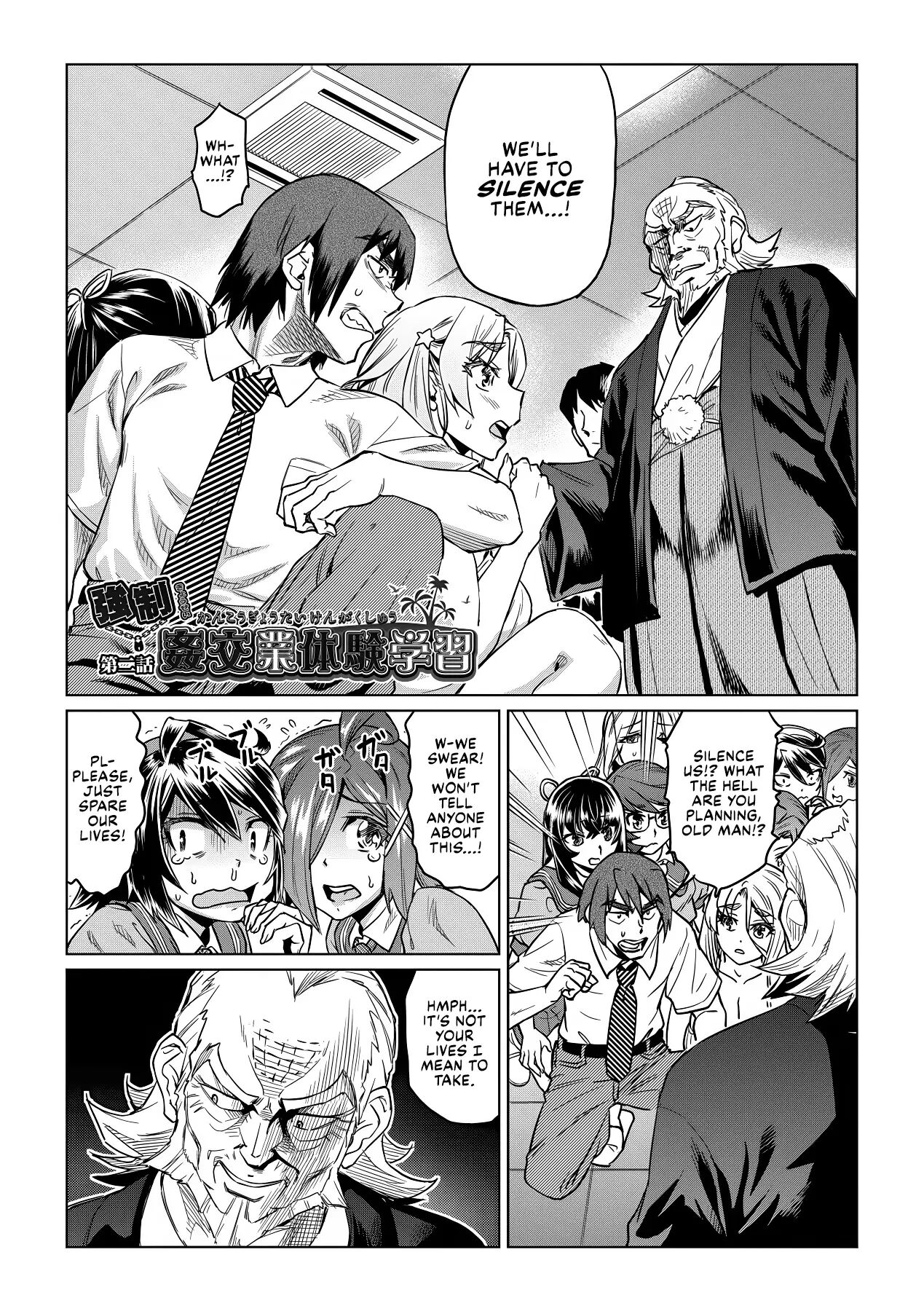 Natsu No Ritou Kenshuu De Class No Joshi-tachi Ga Sex Kurui No Mesu Dorei Ni Choukyou Sareta Hanashi 1