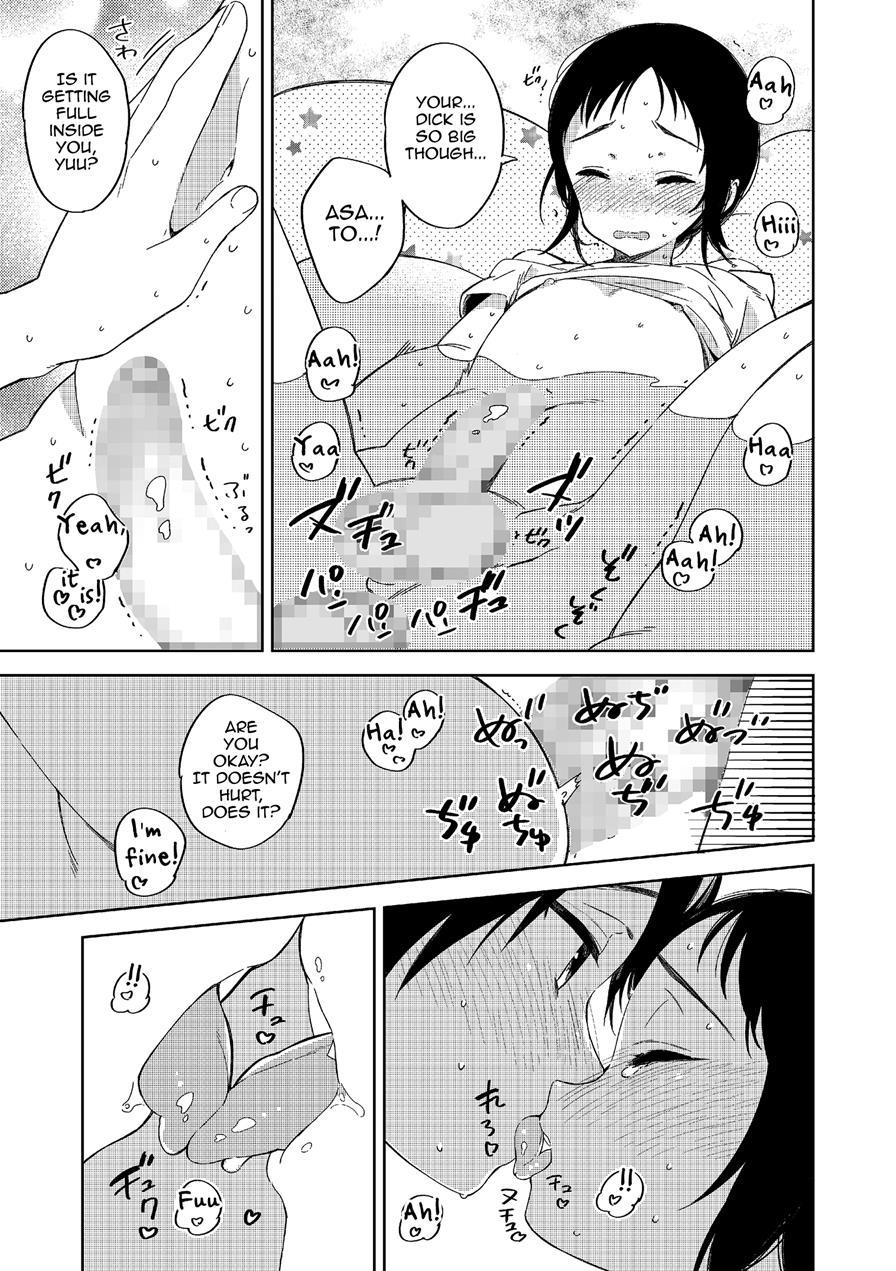 Natsu To Koi To Futarigurashi [yaoi] 1