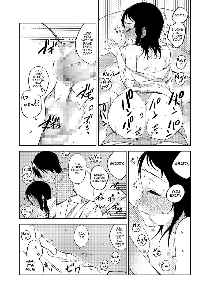 Natsu To Koi To Futarigurashi [yaoi] 1