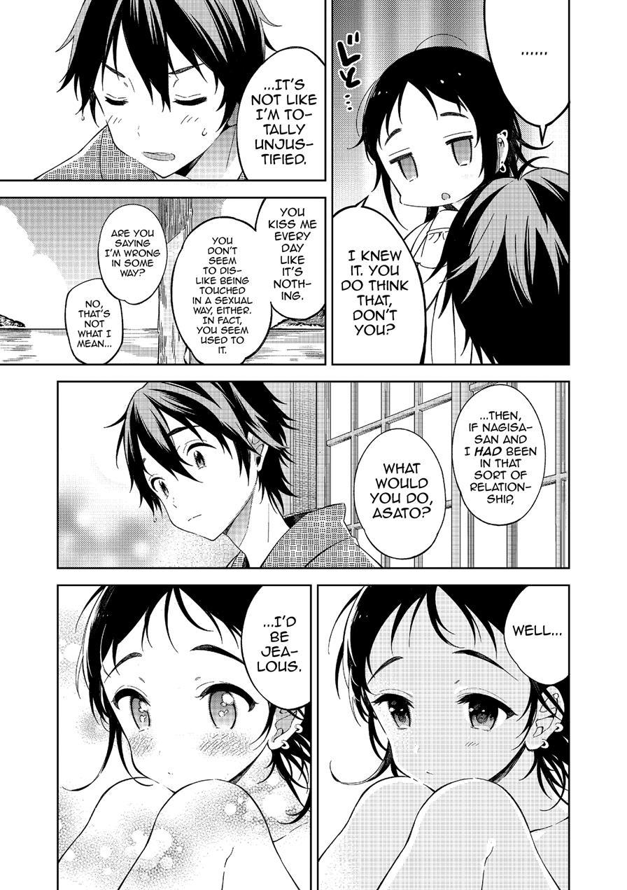 Natsu To Koi To Futarigurashi [yaoi] 1