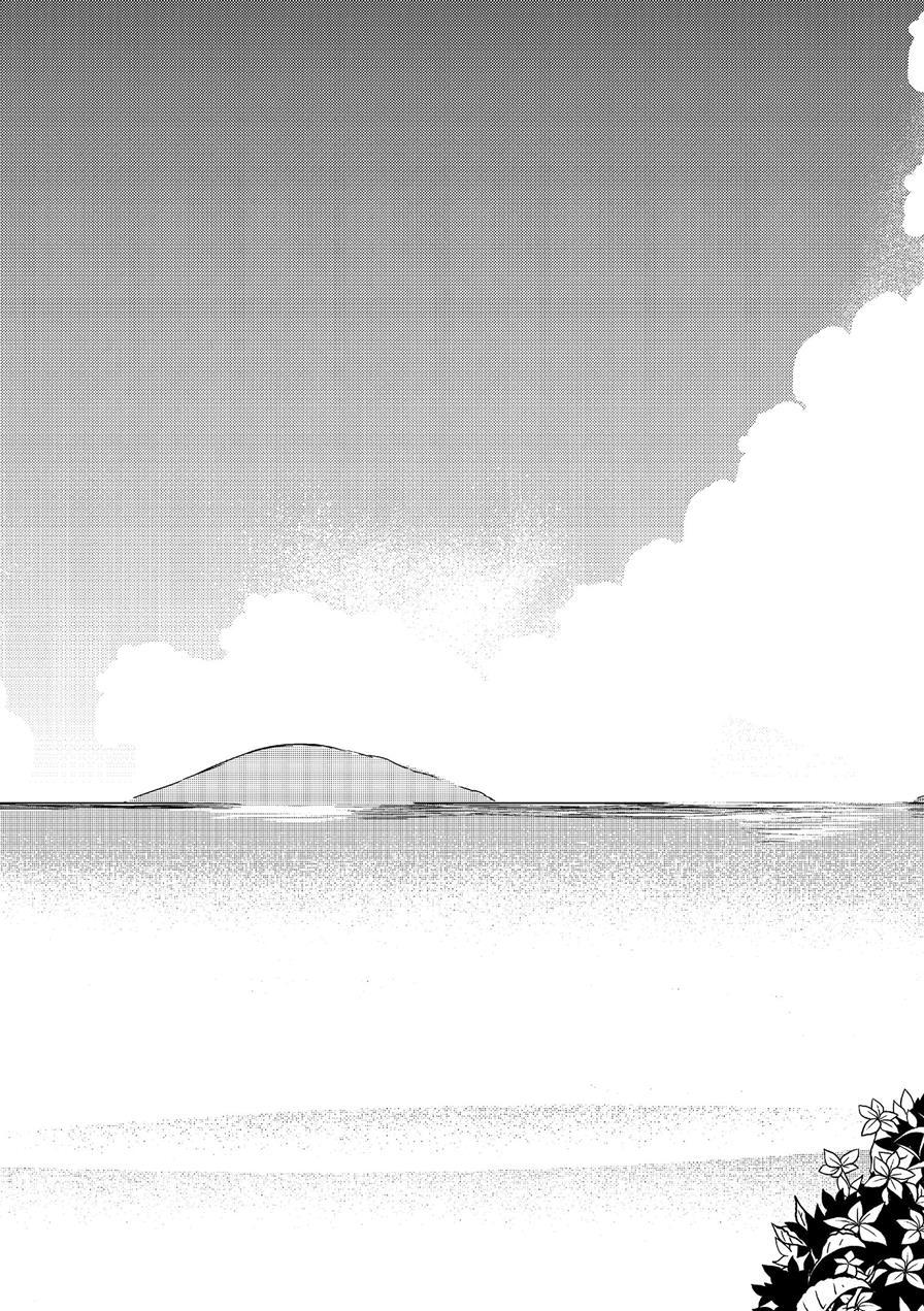 Natsu To Koi To Futarigurashi [yaoi] 1
