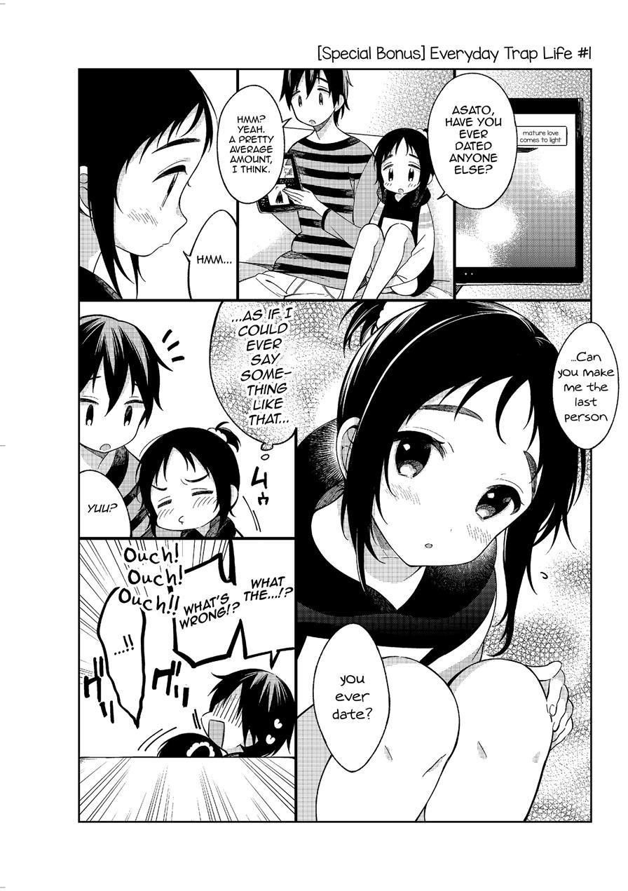 Natsu To Koi To Futarigurashi [yaoi] 1