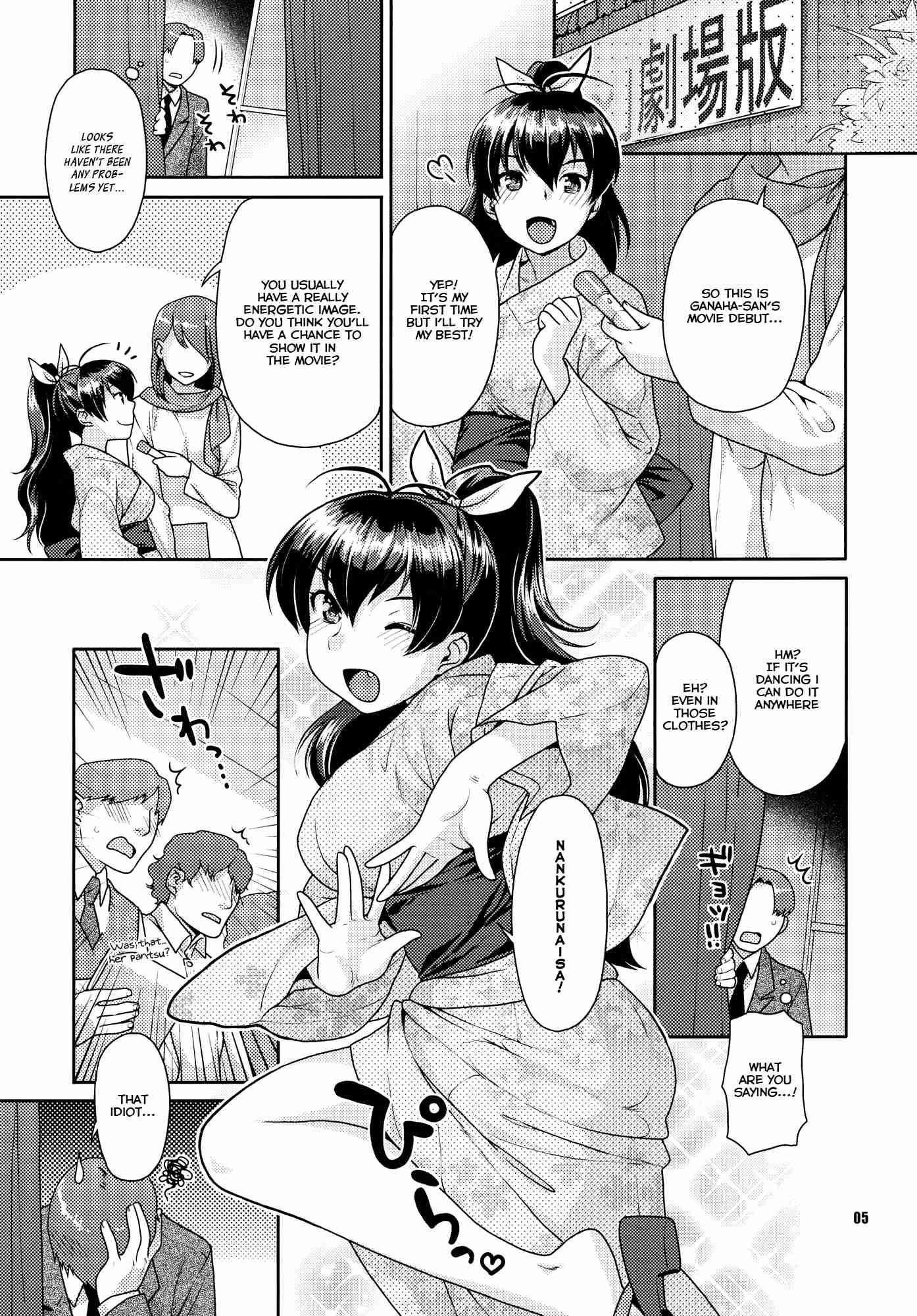 Natsuiro Yuugi 1