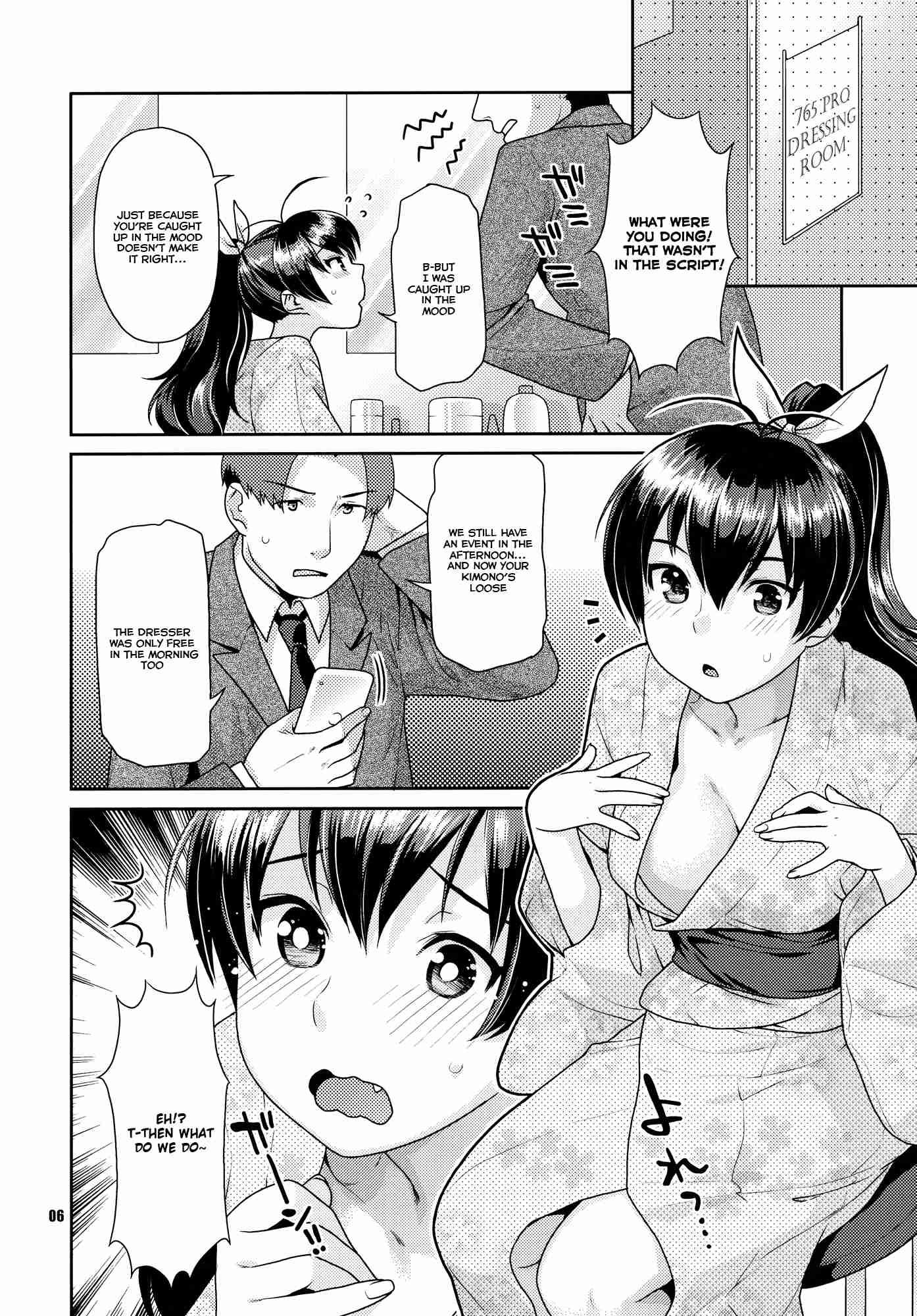 Natsuiro Yuugi 1