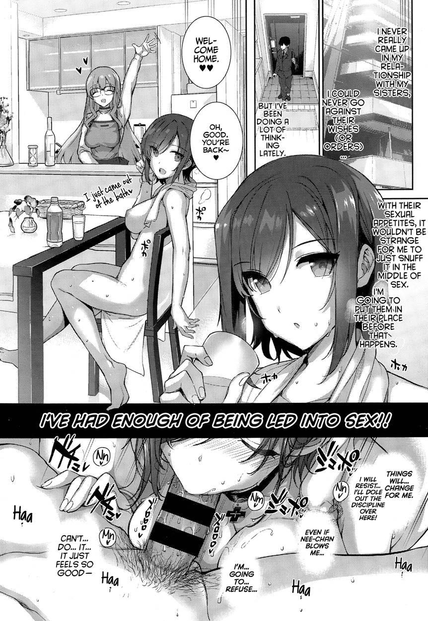 Natsume-ke No Nichijou 1