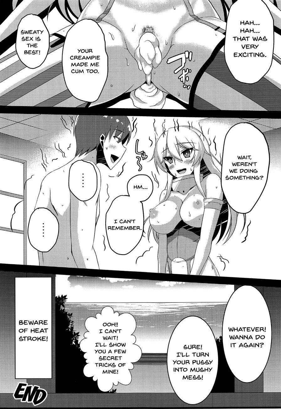 Natsumusu 1