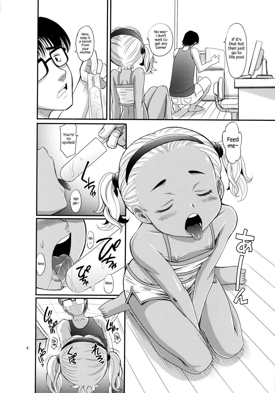 Natsupeta 1