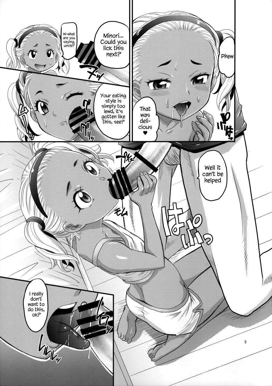Natsupeta 1