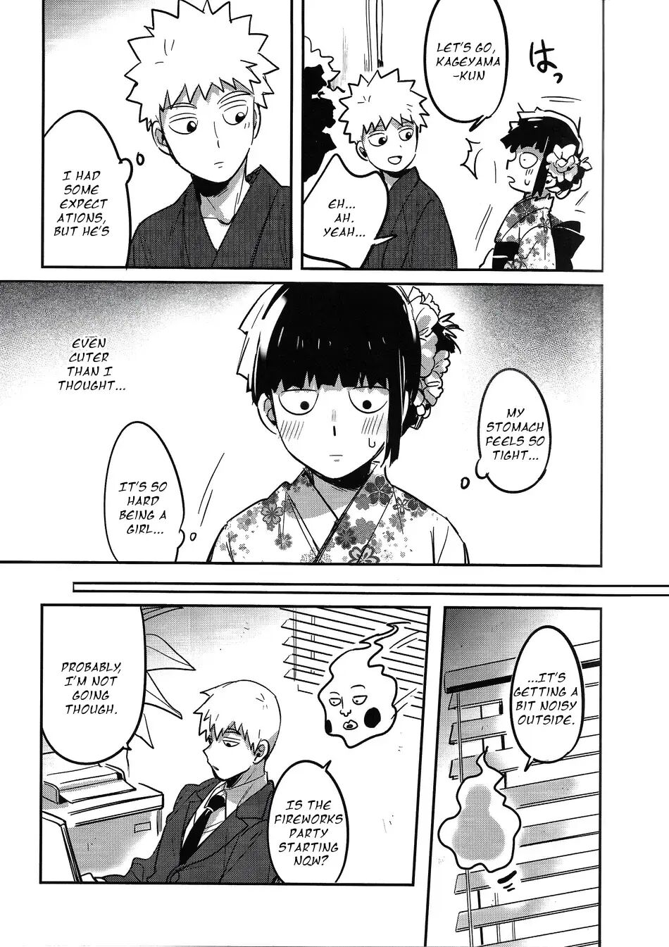Natsusora Gurafiti 1