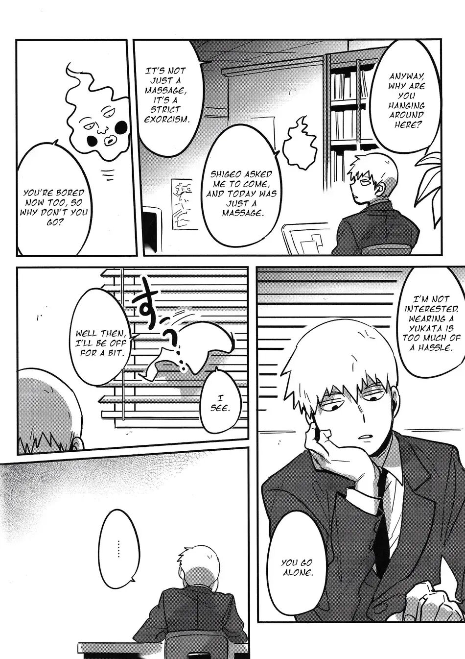 Natsusora Gurafiti 1