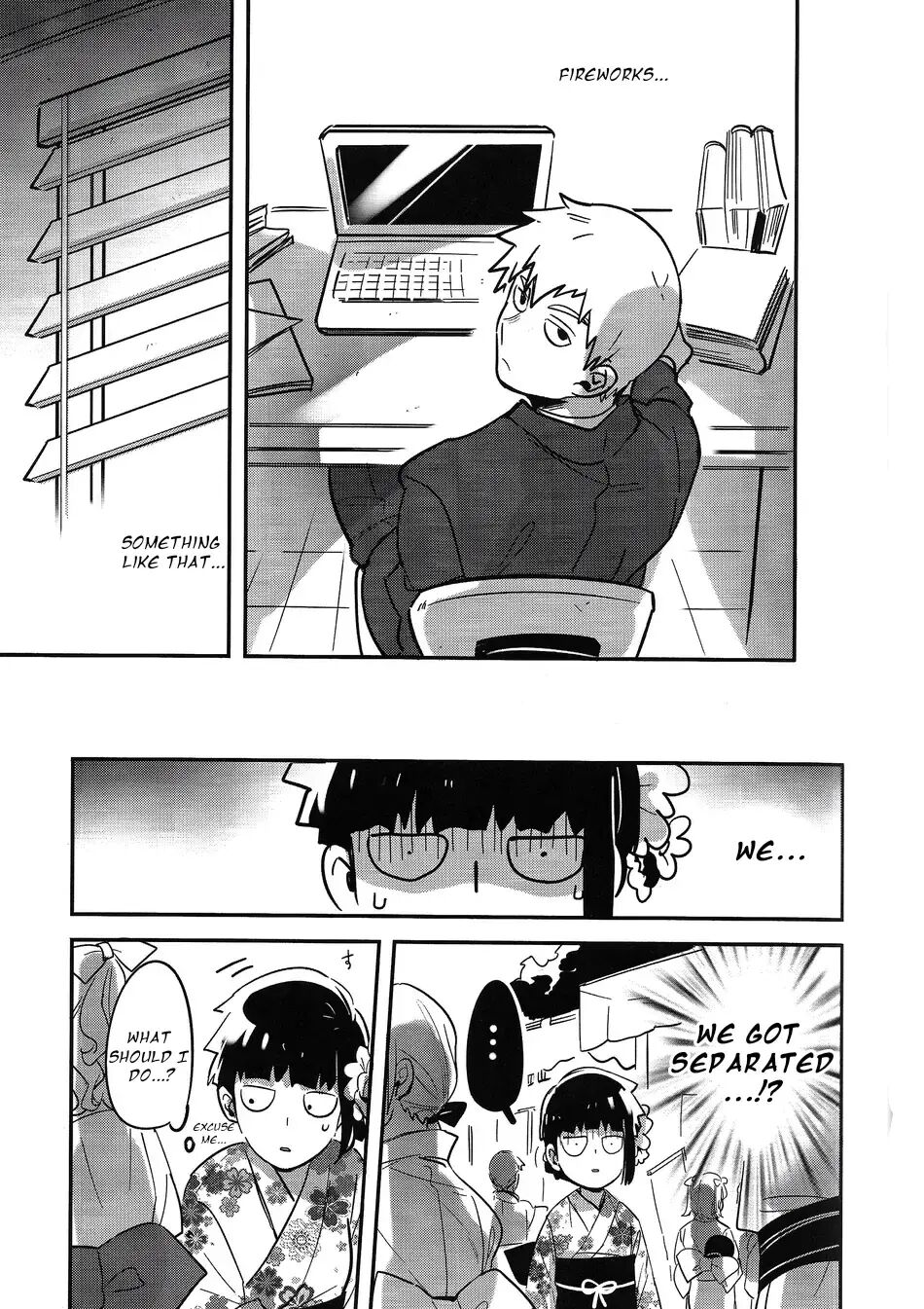 Natsusora Gurafiti 1