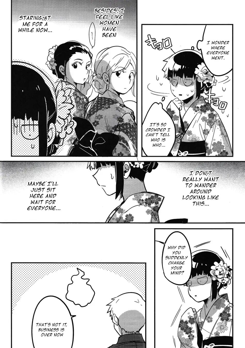 Natsusora Gurafiti 1