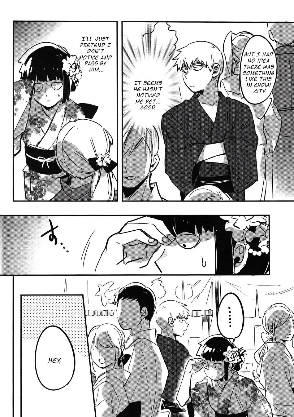 Natsusora Gurafiti 1