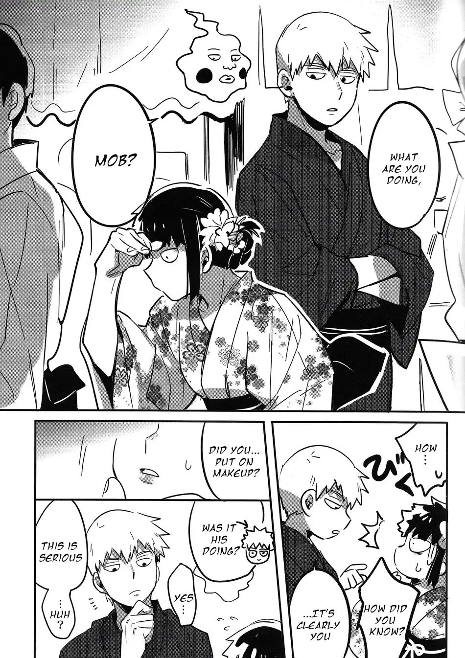 Natsusora Gurafiti 1