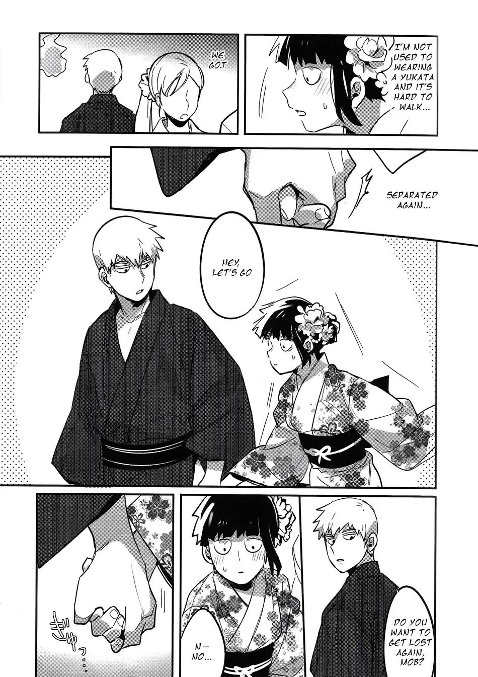 Natsusora Gurafiti 1