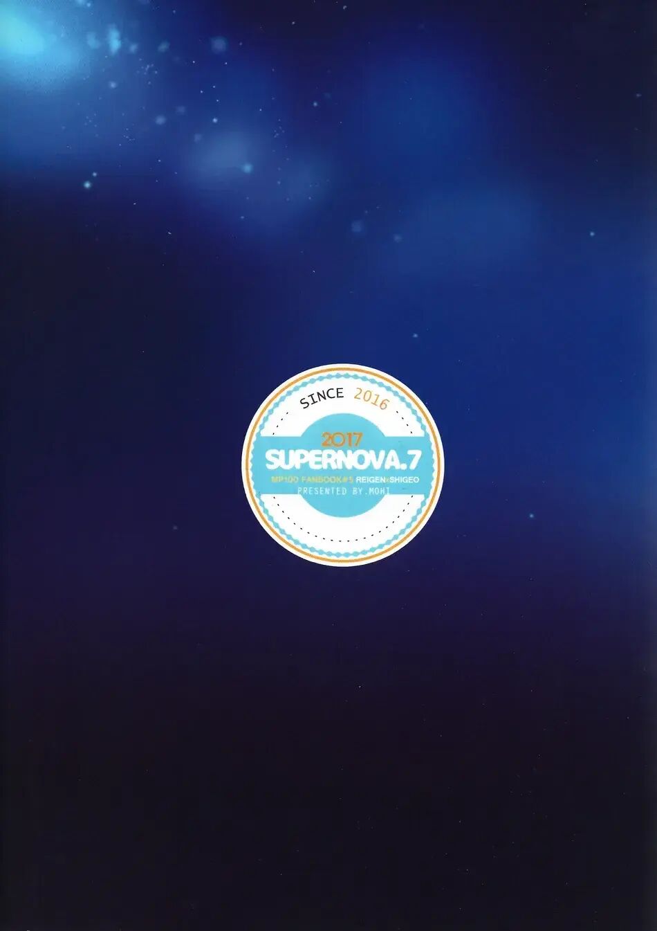 Natsusora Gurafiti 1