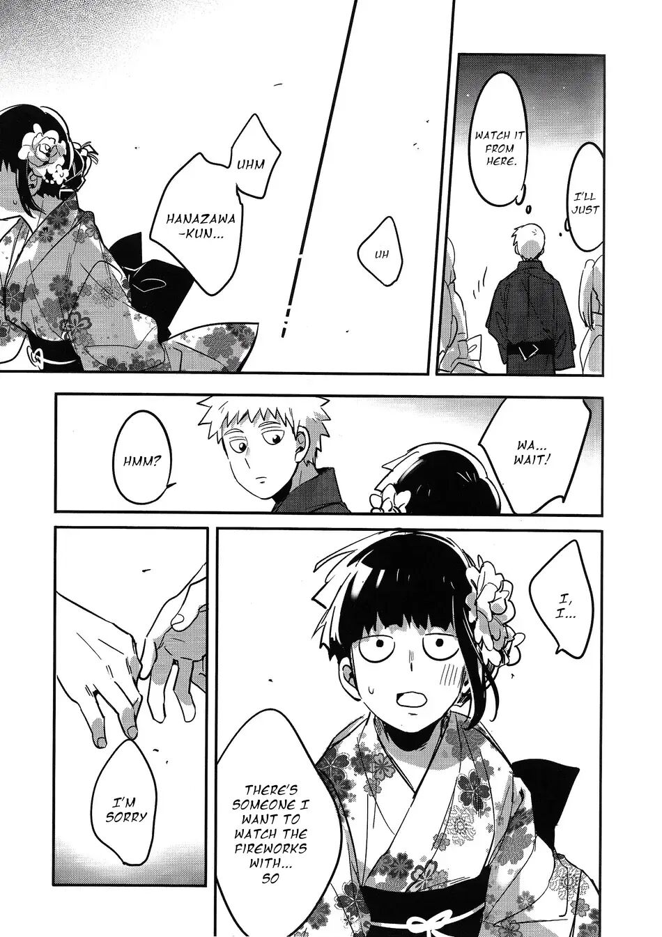 Natsusora Gurafiti 1