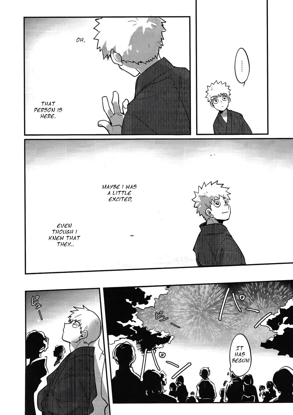 Natsusora Gurafiti 1