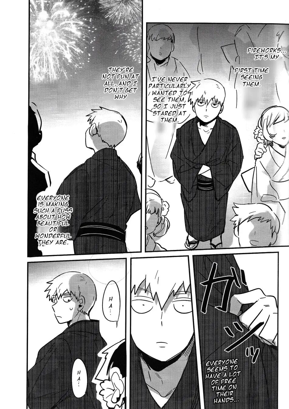 Natsusora Gurafiti 1
