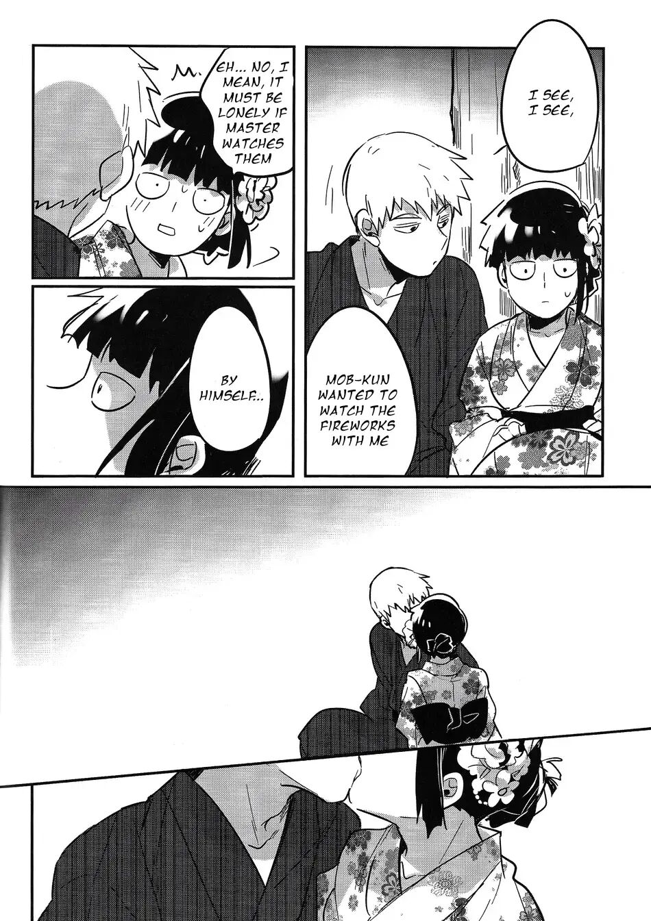 Natsusora Gurafiti 1