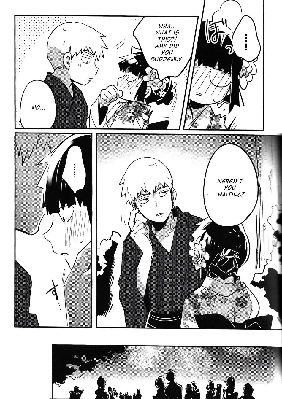 Natsusora Gurafiti 1