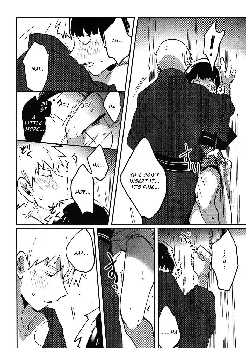 Natsusora Gurafiti 1