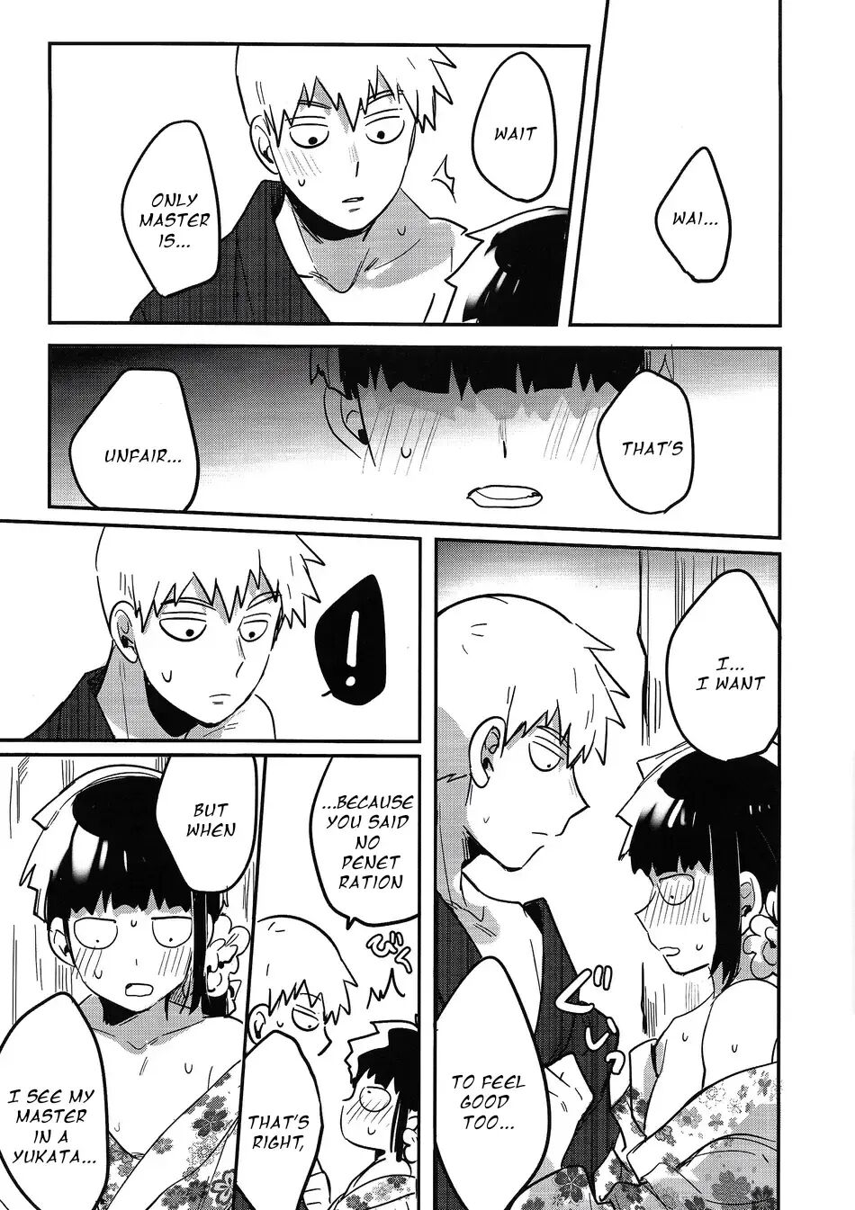Natsusora Gurafiti 1