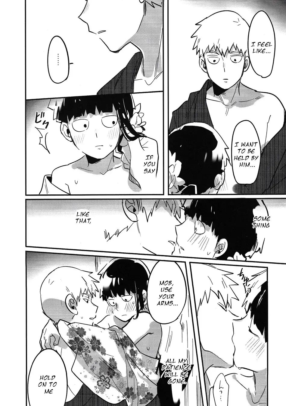 Natsusora Gurafiti 1