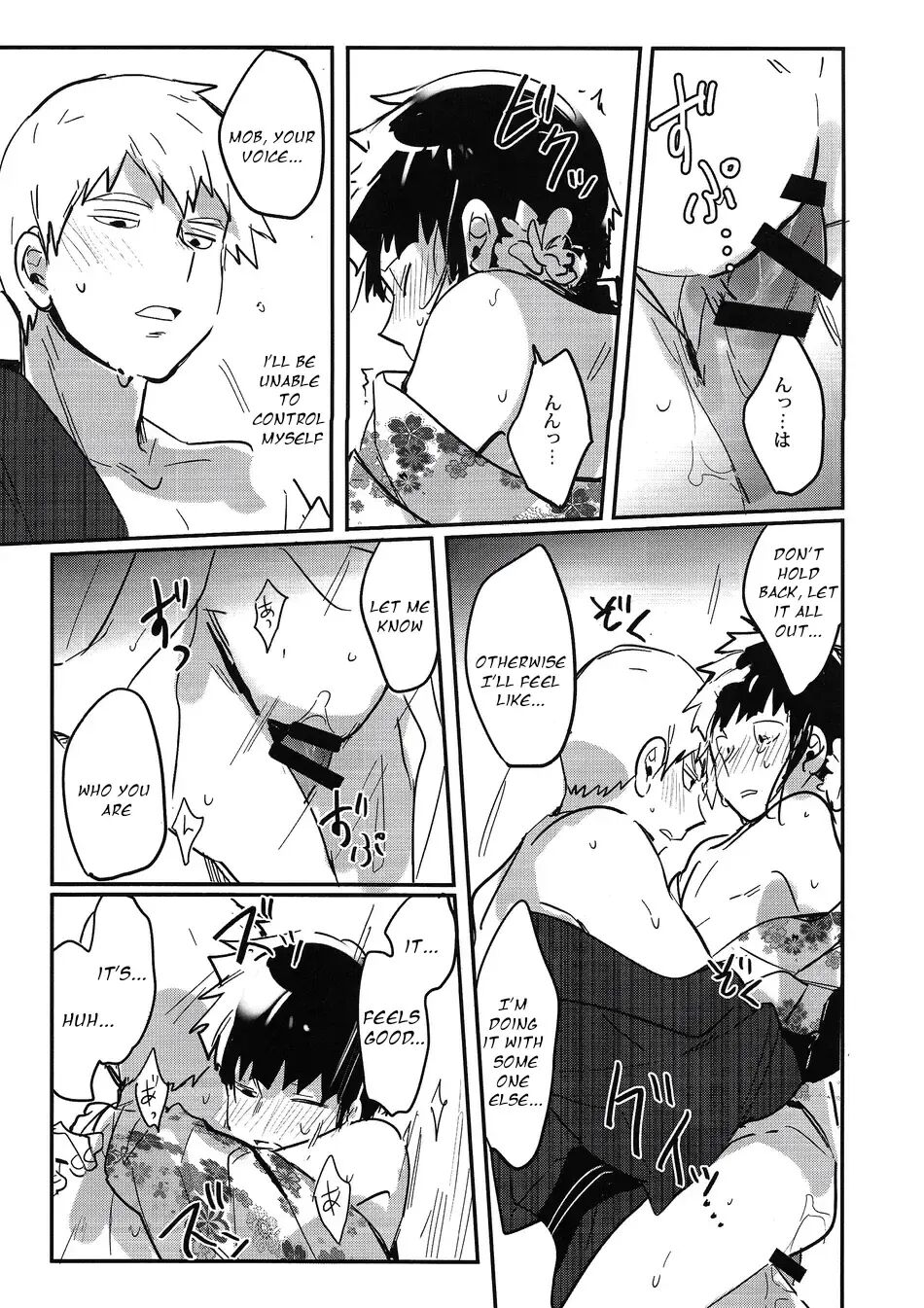 Natsusora Gurafiti 1