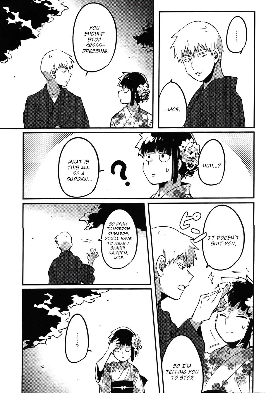 Natsusora Gurafiti 1