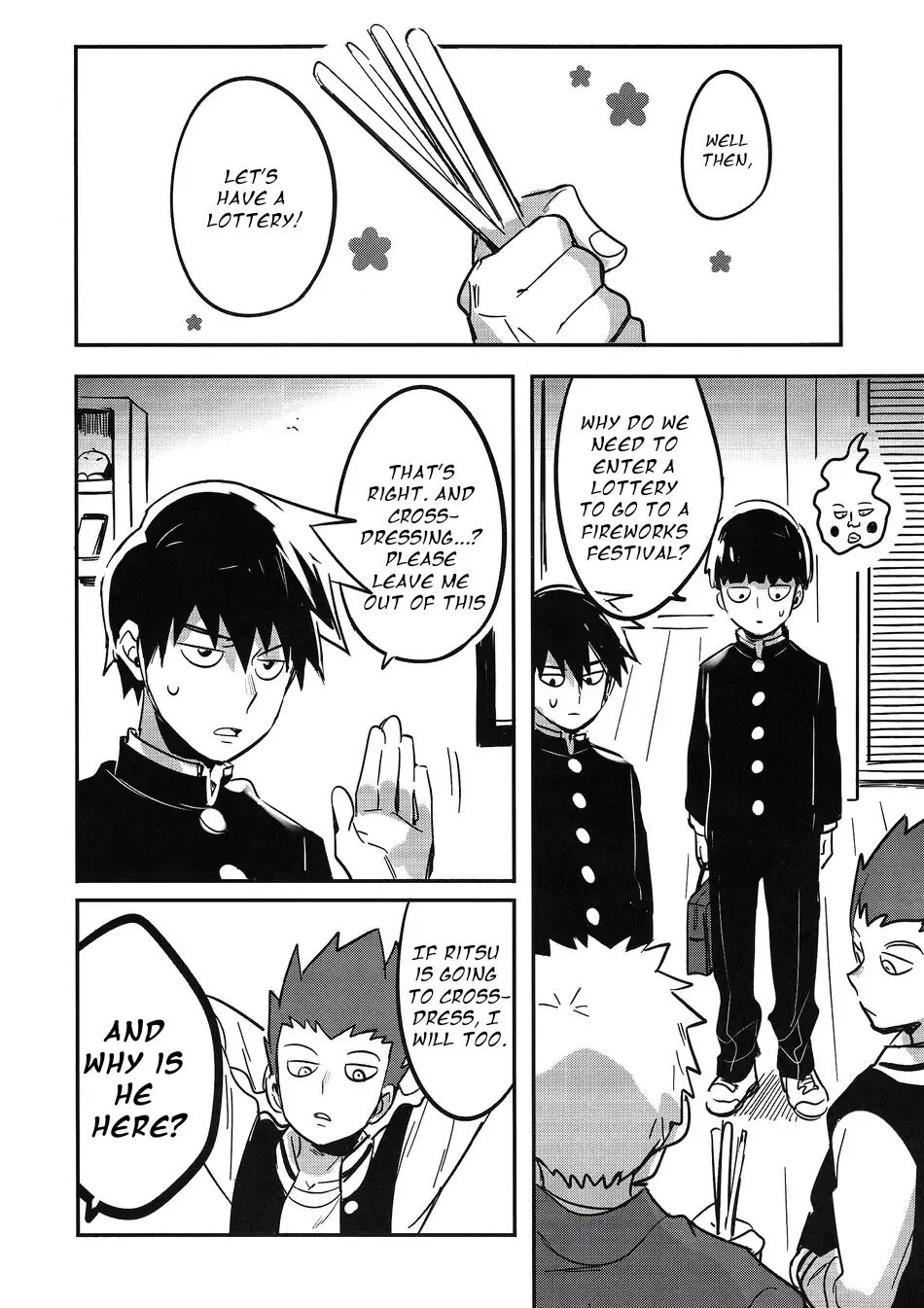 Natsusora Gurafiti 1