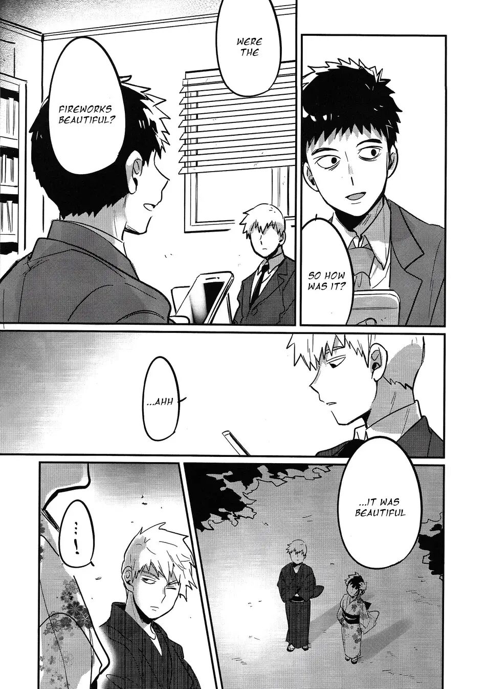 Natsusora Gurafiti 1