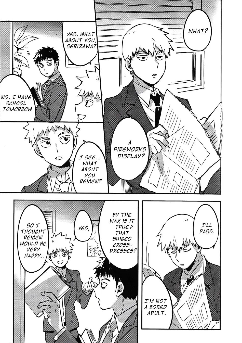 Natsusora Gurafiti 1