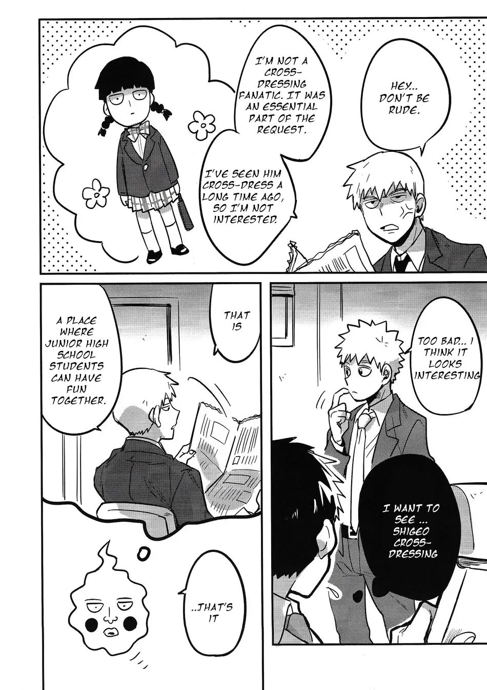 Natsusora Gurafiti 1