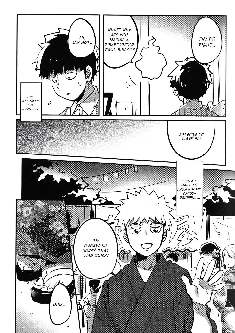 Natsusora Gurafiti 1